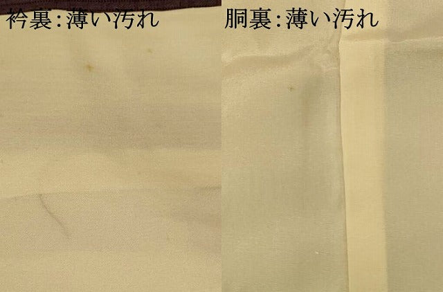 平和屋着物■上質な紬　縞　正絹　逸品　未使用　AABF3255fw