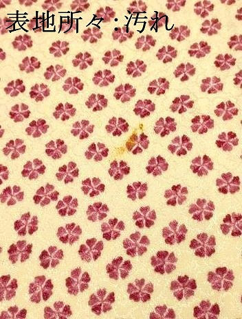 平和屋着物■上質な小紋 舞花文 正絹 逸品 AABF3292fw