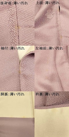 平和屋着物■上質な色無地 菱地紋 浅紫色 正絹 逸品 AABF3309fw