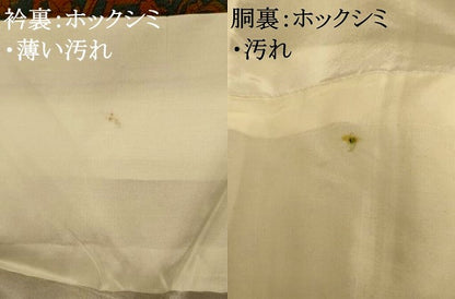 平和屋着物■上質な小紋 地紙更紗花文 正絹 逸品 未使用 AABF3313fw