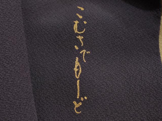 平和屋着物●こむさでもーど・COMME CA DU MODE　訪問着　流水花文　やまと誂製　正絹　逸品　AABF3322nf