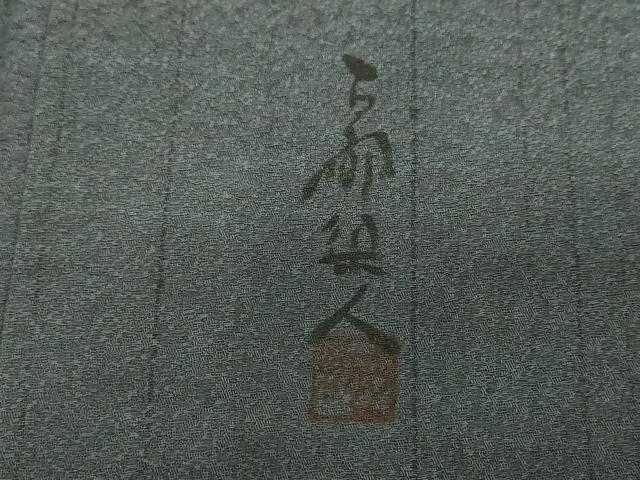平和屋着物●山岡古都・古都染人 染織美術品 薬墨染 天目織 お召 訪問着 更紗花文 正絹 逸品 AABF3339nf