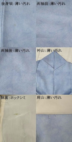 平和屋着物■訪問着 絞り 色紙花文 正絹 逸品 AABF3387st