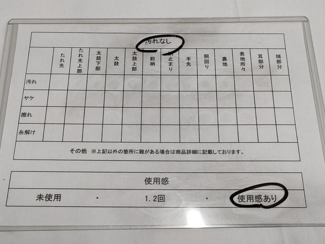 平和屋着物◎六通柄袋帯 唐織 地紙花文 金糸 正絹 逸品 AABF3419iu