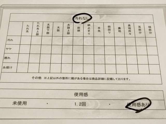 平和屋着物◎六通柄袋帯　唐織　扇面人物風景文　金糸　正絹　逸品　AABF3420iu