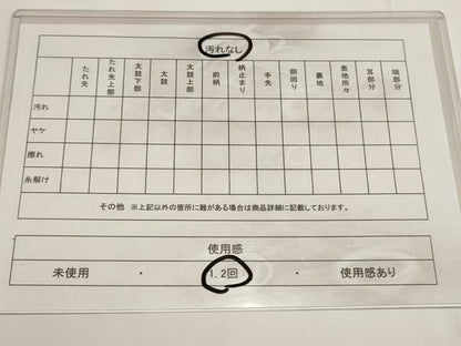 平和屋着物◎六通柄袋帯 唐織 青海紋 金糸 正絹 逸品 AABF3426iu