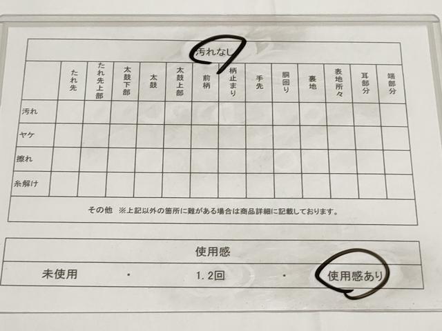 平和屋着物◎太鼓柄袋帯 流水花文 金糸 正絹 逸品 AABF3432iu
