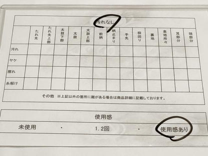 平和屋着物◎太鼓柄袋帯 花丸文 金銀糸 正絹 逸品 AABF3434iu