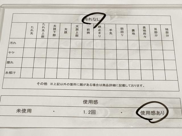 平和屋着物◎太鼓柄袋帯 花丸文 金銀糸 正絹 逸品 AABF3434iu