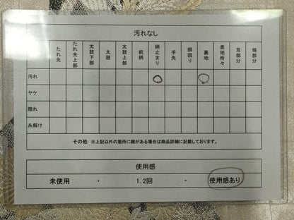 平和屋着物◎六通柄袋帯　鳳凰花文　金銀糸　正絹　逸品　AABF3448gw