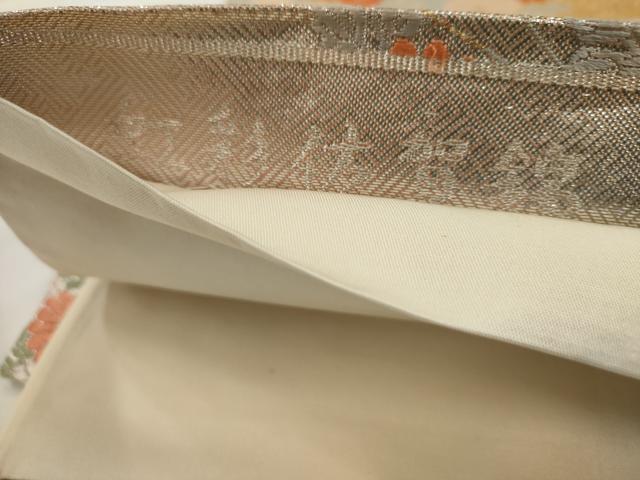 平和屋着物◎虹彩佐賀錦　六通柄袋帯　唐織　牡丹　菊　正絹　逸品　AABF3457gw