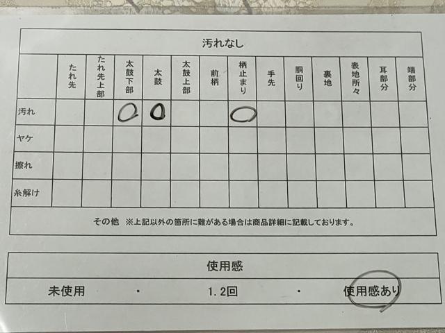 平和屋着物◎六通柄袋帯 唐織 流水枝花文 銀糸 正絹 逸品 AABF3458gw