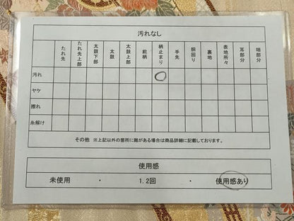 平和屋着物◎六通柄袋帯 唐織 桃山屏風図 金糸 正絹 逸品 AABF3460gw