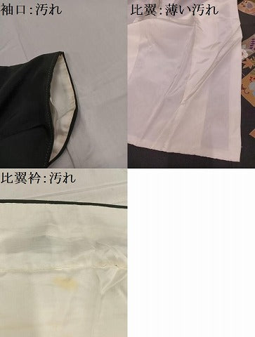 平和屋着物■豪華黒留袖　作家物　駒刺繍　地紙花蝶文　正絹　逸品　AABF3513ph