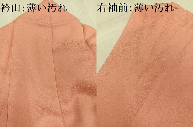 平和屋着物■上質な色無地 紋意匠 一斤染色 正絹 逸品 AABF3523ph