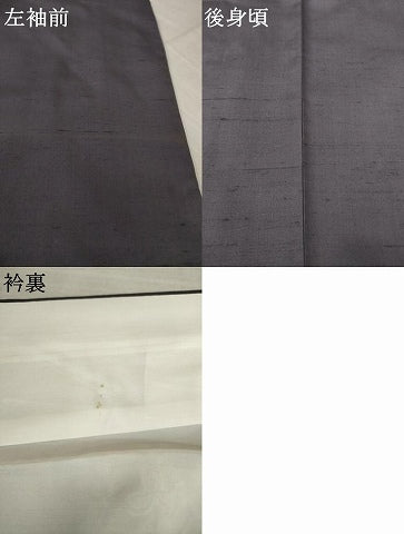平和屋着物●京の名門・菱屋六右ェ門 紬 訪問着 宝尽くし 金糸 正絹 逸品 AABF3564ck