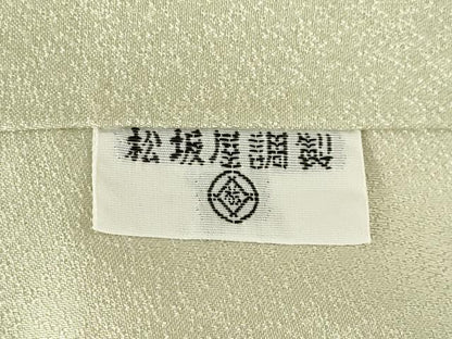 平和屋着物●創業460年・千總　振袖　駒刺繍　矢羽根花文　暈し染め　金彩　松坂屋扱い　正絹　逸品　AABF3565ck