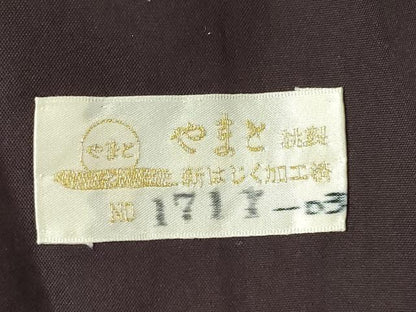平和屋着物●本場縞大島紬　市松間道　良和特製　やまと金ラベル　証紙付き　正絹　逸品　AABF3567ck