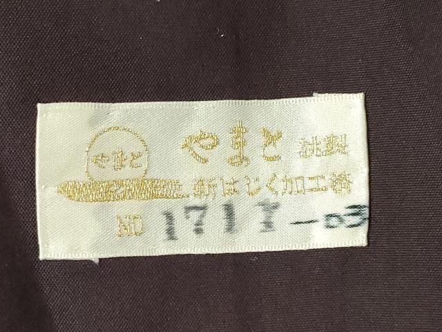 平和屋着物●本場縞大島紬　市松間道　良和特製　やまと金ラベル　証紙付き　正絹　逸品　AABF3567ck