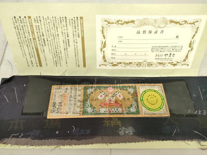 平和屋着物●本場縞大島紬　市松間道　良和特製　やまと金ラベル　証紙付き　正絹　逸品　AABF3567ck