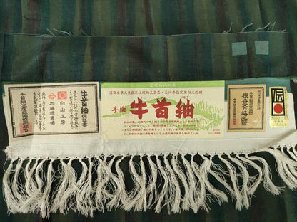 平和屋着物●石川県指定無形文化財 牛首紬 白山工房 手織り 作家物 よろけ縞 証紙付き 正絹 逸品 AABF3570ck