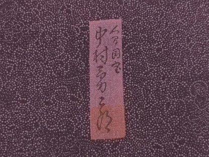 平和屋着物●重要無形文化財 人間国宝 中村勇二郎 江戸小紋 国宝平等院雲中供養菩薩五十二 正絹 逸品 未使用 AABF3572ck