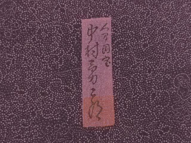 平和屋着物●重要無形文化財 人間国宝 中村勇二郎 江戸小紋 国宝平等院雲中供養菩薩五十二 正絹 逸品 未使用 AABF3572ck