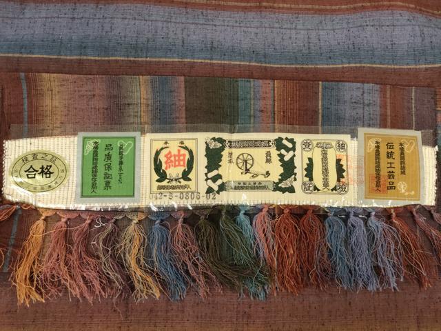 平和屋着物●結城紬 縞 証紙付き 正絹 逸品 未使用 AABF3576ck