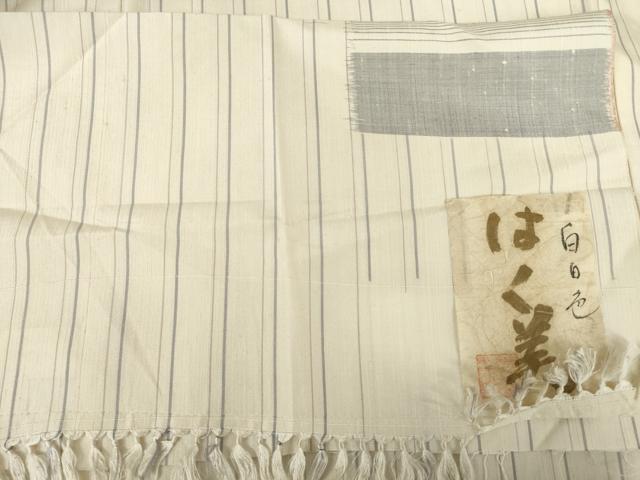 平和屋着物●上質な紬 はく美 段違い文様 正絹 逸品 AABF3577ck