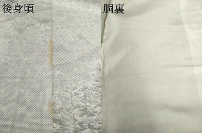 平和屋着物●本場大島紬 春待氣流 中能トシ作 藤絹織物謹製 証紙付き 正絹 逸品 未使用 AABF3578ck