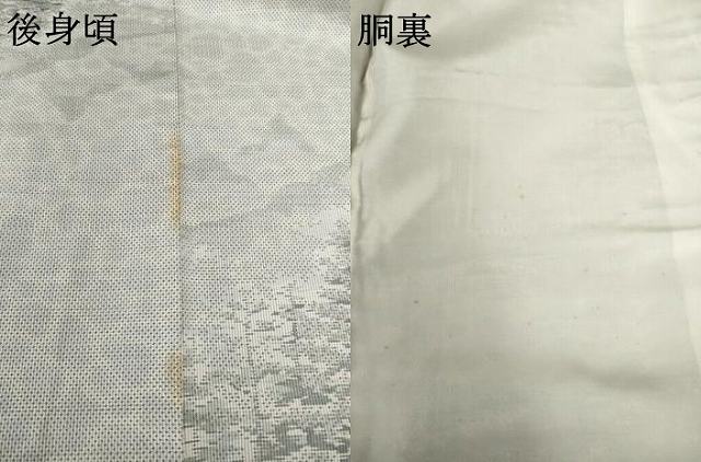 平和屋着物●本場大島紬 春待氣流 中能トシ作 藤絹織物謹製 証紙付き 正絹 逸品 未使用 AABF3578ck