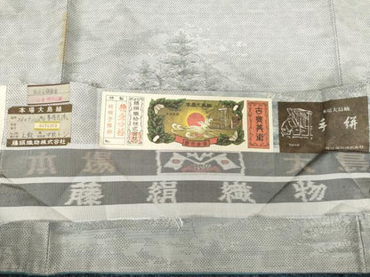 平和屋着物●本場大島紬 春待氣流 中能トシ作 藤絹織物謹製 証紙付き 正絹 逸品 未使用 AABF3578ck