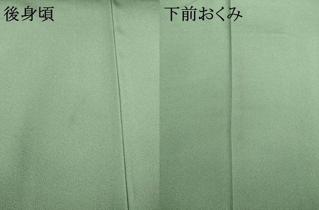 平和屋着物●水野正夫 訪問着 友禅 枝梅 丹後ちりめん 反端付き 正絹 逸品 AABF3584ck