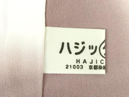 平和屋着物●上質な小紋　型染め　京友禅　松丸文　金彩　丹後ちりめん　反端付き　正絹　逸品　未使用　AABF3586ck