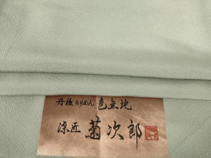 平和屋着物●染匠 菊次郎 色無地 灰汁色 丹後ちりめん 反端付き 正絹 逸品 AABF3592ck