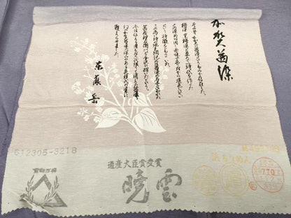 平和屋着物●本加賀友禅作家 東藤岳監修 色無地 加賀茜染 浜ちりめん 反端付き 正絹 逸品 未使用 AABF3593ck