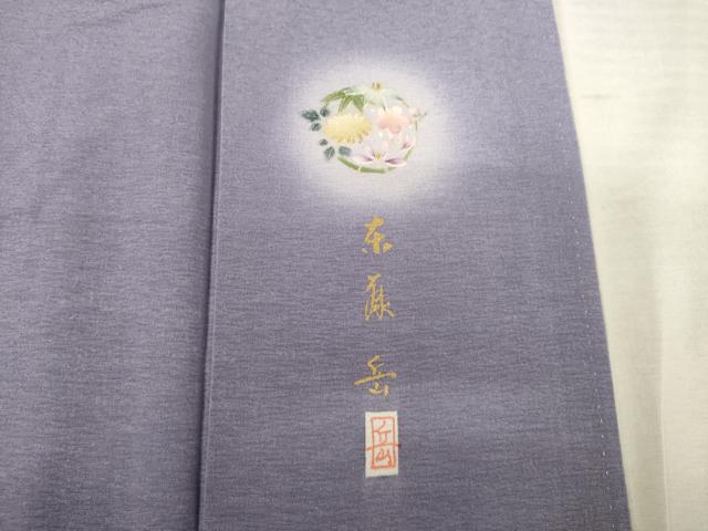 平和屋着物●本加賀友禅作家 東藤岳監修 色無地 加賀茜染 浜ちりめん 反端付き 正絹 逸品 未使用 AABF3593ck