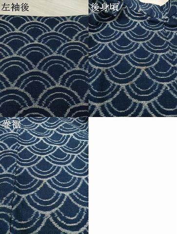 平和屋着物●久留米絣 単衣 二部式 青海波 正藍絵絣中尾 綿 逸品 AABF3595ck