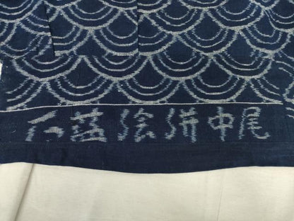 平和屋着物●久留米絣 単衣 二部式 青海波 正藍絵絣中尾 綿 逸品 AABF3595ck