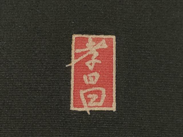 平和屋着物●豪華黒留袖 友禅 作家物 花鳥文 浜ちりめん 正絹 逸品 AABF3596ck