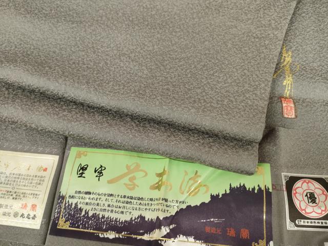 平和屋着物●本草木染作家 瑞鳳 色無地 堅牢草木染 江戸鼠色 高島屋扱い 反端付き 正絹 逸品 AABF3598ck