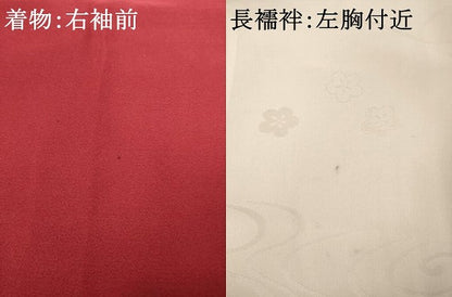平和屋着物●豪華振袖・長襦袢(無双仕立て)セット 花毬文 暈し染め 金彩 ロング丈 正絹 逸品 AABF3599ck