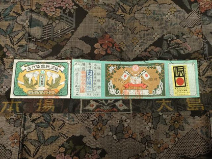 平和屋着物●本場大島紬 切嵌花文 カタス9マルキ 丸宮織物謹製 証紙付き 正絹 逸品 AABF3600ck