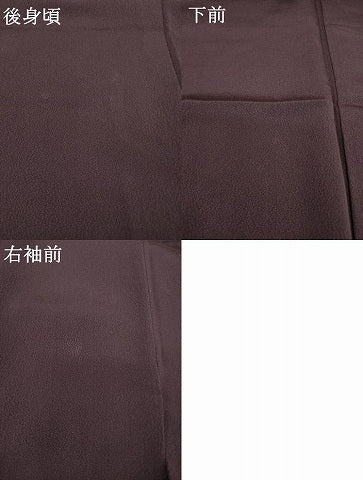 平和屋着物●上質な色無地 濃色 正絹 逸品 未使用 AABF3608ck