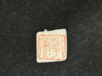 平和屋着物●訪問着 作家物 孝美 辻が花 舞花文 正絹 逸品 AABF3610ck