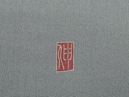 平和屋着物●訪問着 友禅 作家物 枝花文 正絹 逸品 AABF3611ck