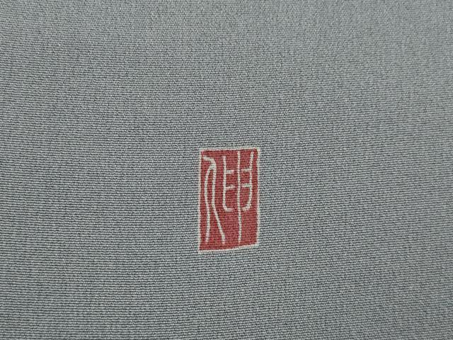 平和屋着物●訪問着 友禅 作家物 枝花文 正絹 逸品 AABF3611ck