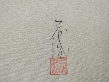 平和屋着物●本加賀友禅作家 石田巳代治 訪問着 渡し船 正絹 逸品 AABF3613ck