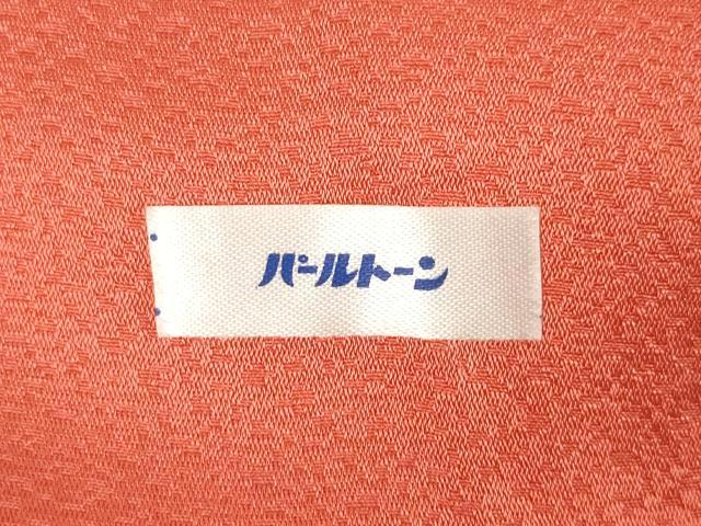 平和屋着物●豪華振袖 鴛鴦花文 暈し染め 正絹 逸品 AABF3615ck