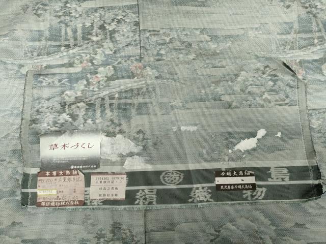 平和屋着物●本場大島紬 一元7マルキ 総絣 広重旅日記 藤絹織物謹製 反端付き 正絹 逸品 AABF3630ck